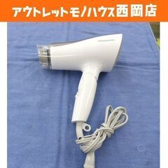 パナソニック ヘアードライヤー イオニティ 2021年製 EH-...