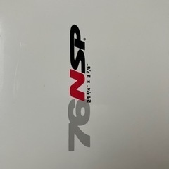 NSP サーフボード　7.6ft