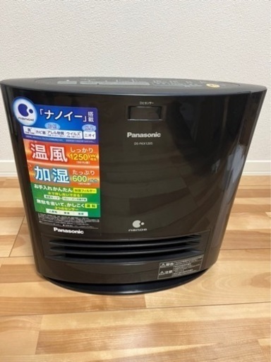 電気ストーブ