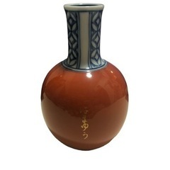 未使用 はまゆう/徳利 とっくり 昭和レトロ 酒器