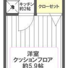 【🉐初期費用6.6万円＋日割家賃(10月16日迄のお申込限定）さ...