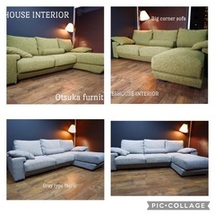 ☑️ヤフ売約済　首都圏送¥0〜大塚家具座り心地最高級2色カラーカバーセット超高密度クッションコーナーソファー