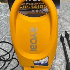 【ネット決済】RYOBI  リョービ AJP-1410SP 高圧洗浄機