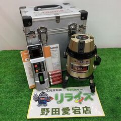 タジマ Tajima GT8ZSi レーザー墨出し器【野田愛宕店】【店頭取引限定