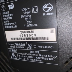 Hisense ハイセンス　テレビ HJ43N3000 43V型　2018年製　4K対応 