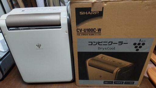 SHARP コンビニクーラー CV-U100C-W