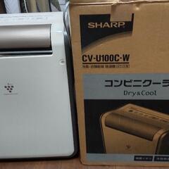 SHARP コンビニクーラー CV-U100C-W