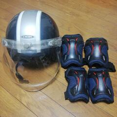OGKバイクヘルメット　サイズXS 