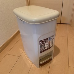 21.5L ペダル式ゴミ箱
