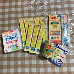 【ミルク】『ほほえみ・すこやか・はぐくみ』1000→850円