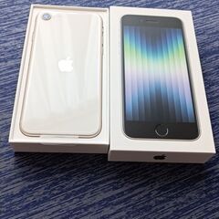 【ネット決済・配送可】iPhone SE(第３世代) 64GBス...