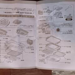 タイガー　ホットプレート