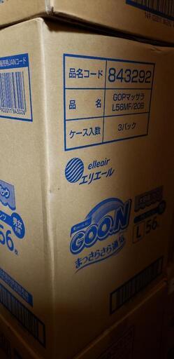 お値下げしました☆グーンオムツLサイズ9袋