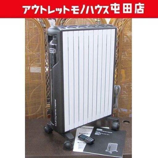 デロンギ マルチダイナミックヒーター MDH15 DeLonghi 1500Ｗ 札幌市
