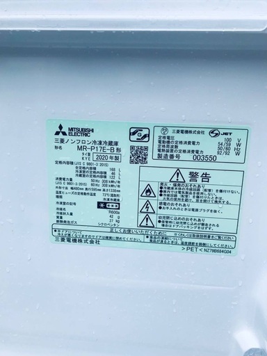 ★✨送料・設置無料★  9.0kg大型家電セット☆冷蔵庫・洗濯機 2点セット✨