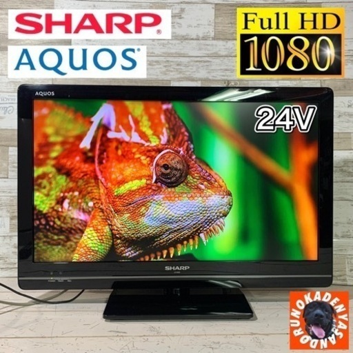 人気TOP 【すぐ見れる‼️】SHARP AQUOS 薄型テレビ 24型✨ フルHD⭕️ 配送無料 液晶テレビ