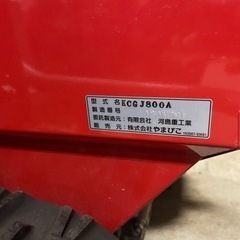 KYORITZ 共立　運搬車　KCGJ800A