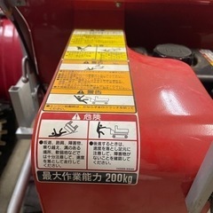 KYORITZ 共立　運搬車　KCGJ800A