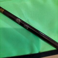 竹竿2本＆カーボン竿1本セット