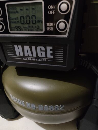 姫路市 ハイガー HAIGE コンプレッサー HG-DC882
