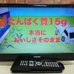 VERSOS★16V型液晶テレビ★2018年製★VS-AK16L...