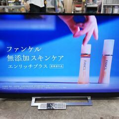  TOSHIBA REGZA 55Z730X 55V型液晶テレビ...
