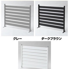 アルミボーダーフェンスホワイト 3つセット