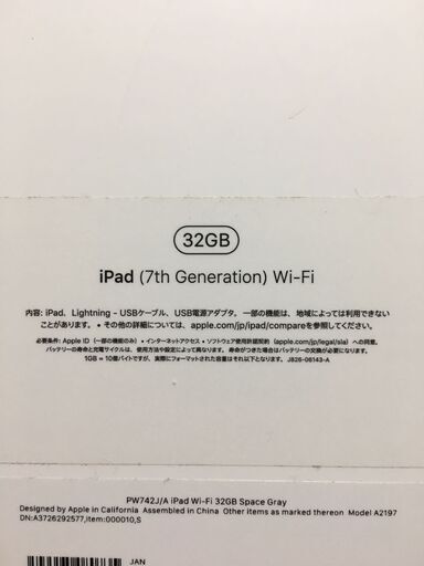 iPad 第七世代 32GB スペースグレイ | procomm.ca