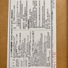 無印良品　折りたたみテーブル　オーク材120㎝