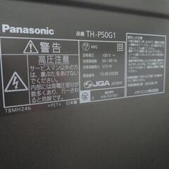 テレビ５０インチパナソニック