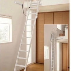 ロフト用ハシゴ
