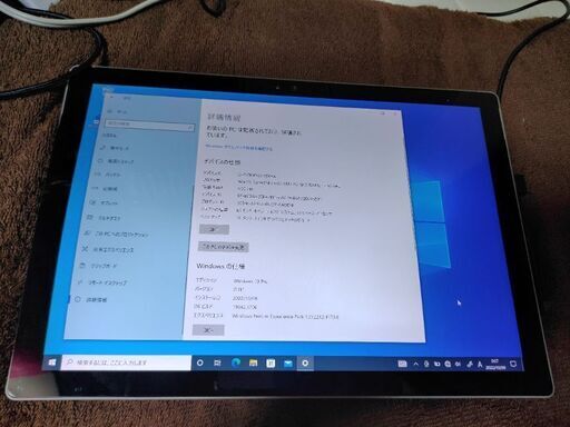 サーフェスプロ4 ワケ有り品 中古 Surface Pro 4 - darkflix.blog.br