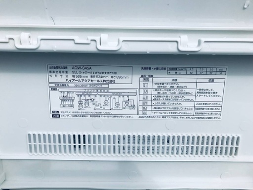 ♦️️EJ342番AQUA全自動電気洗濯機 【2011年製】