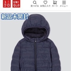 【新品未開封】UNIQLOBABY100サイズ