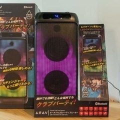 パーティースピーカー