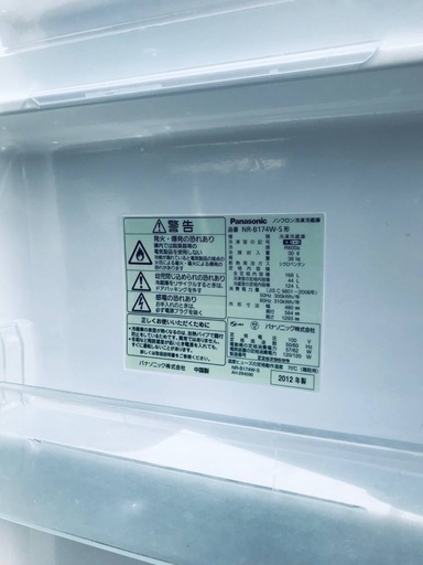 ♦️EJ348番Panasonicノンフロン冷凍冷蔵庫 【2012年製】 − 埼玉県