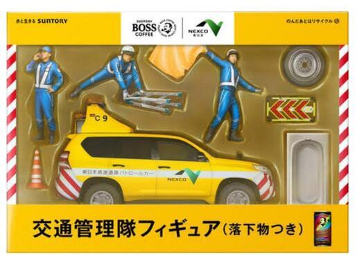 BOSS×NEXCO東日本 交通管理隊 落下物付