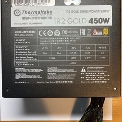 TR2 450W V2 GOLD PS-TR2-0450NPCG...