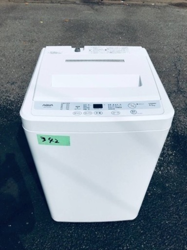 342番 AQUA✨電気洗濯機✨AQW-S45A‼️