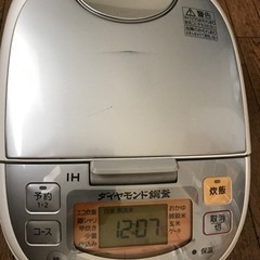 Panasonic IH炊飯ジャー5.5合