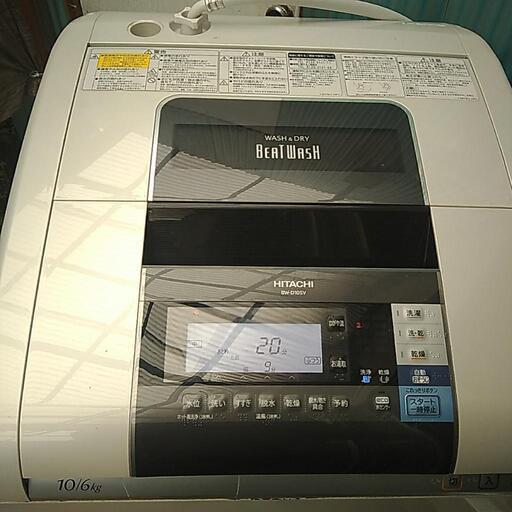 受け渡し予定者決まりました。日立洗濯機  洗濯乾燥機 BW-D10SV