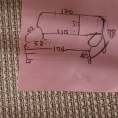 大塚家具購入の本革ソファ　オフホワイト　定価10万以上