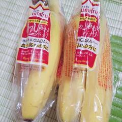 【値下げ:本日問い合わせ】バナナ2セット50