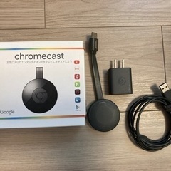 【動作問題無し、価格相談可能】chromecast クロームキャスト