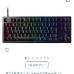 Razer ゲーミングキーボード Huntsman Tourna...