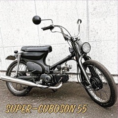 【ネット決済】ホンダ　スーパーカブ　50 福岡　55