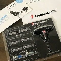 1オーナー品　2021年6月18日製造　エルゴヒューマンプロ　オットマン付き　EHP-LPL 