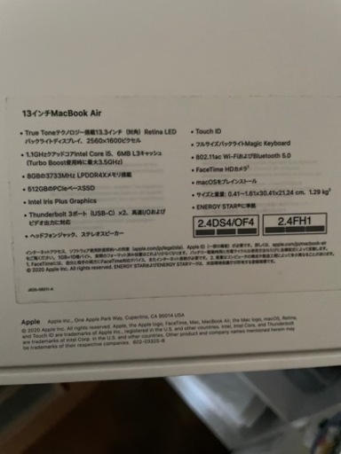 MacBook Air13インチ　ケース付けます