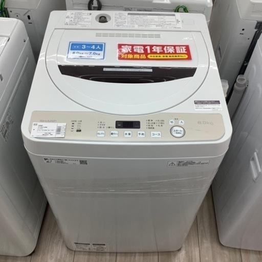 SHARP　シャープ　全自動洗濯機　6.0kg ES-GE6D-T 2020