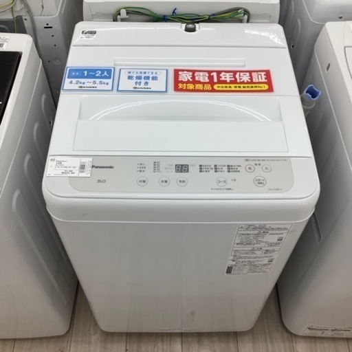 Panasonic洗濯機のご紹介！(トレファク寝屋川)